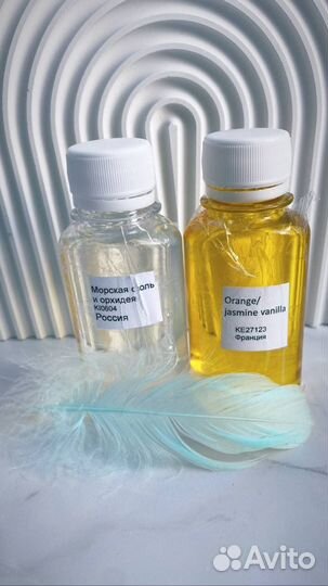 Аромоотдушка для свечей, мыла и диффузоров