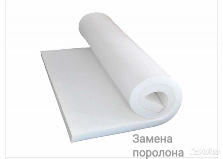 Ремонт мягкой мебели на дому за 2 часа