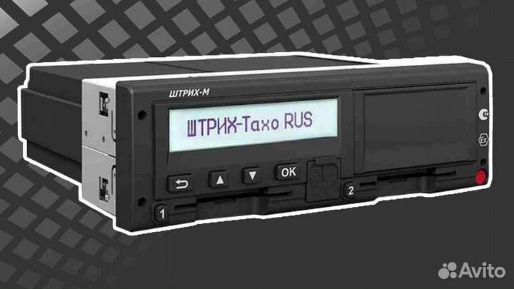 Тахограф Штрих М.С подключением и активацией