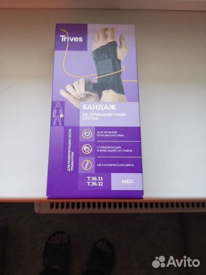 Бандаж на лучезапястный сустав