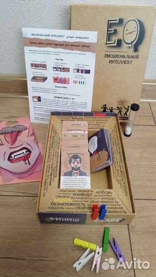 Настольная игра Эмоциональный интеллект