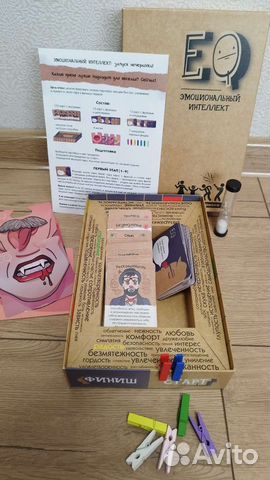 Настольная игра Эмоциональный интеллект