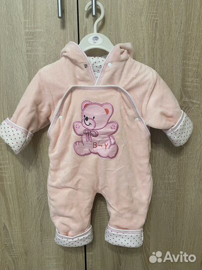 Комбинезон