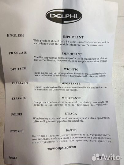 Комплект рулевых тяг новый BMW 1 / 3 / X1