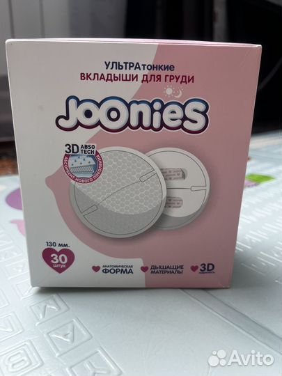 Прокладки для груди joonies
