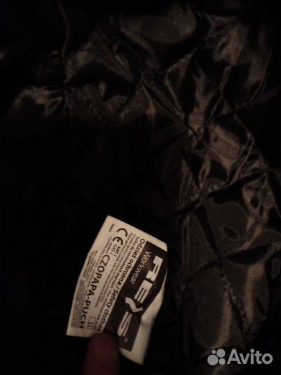 Мужская шапка