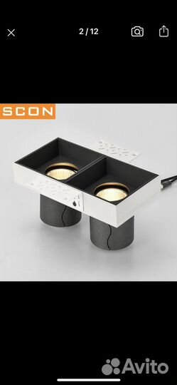 Светильник потолочный