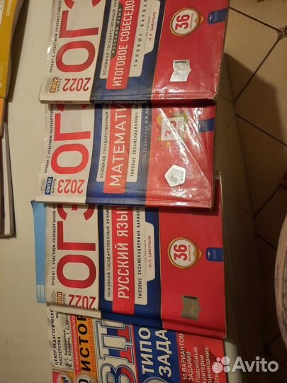 Учебники и рабочии тетради
