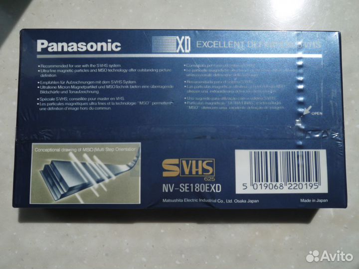 Новая Видеокассета Super VHS Panasonic XD SE-180