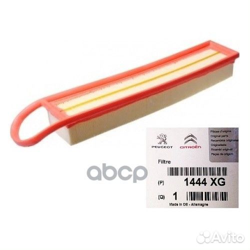 Фильтр воздушный peugeot 308/207/citroen C3/C4