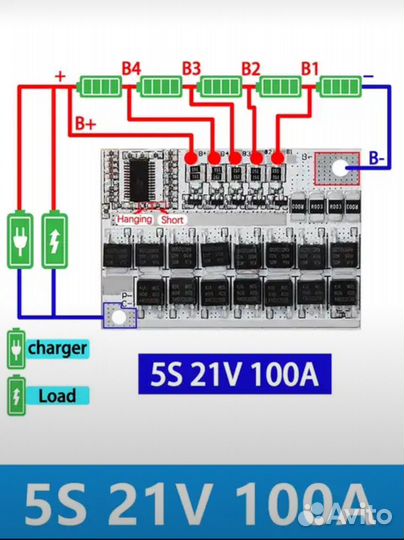 Bms 3s100a,4s100a,5s100a,6s,7s,10s защитная плата