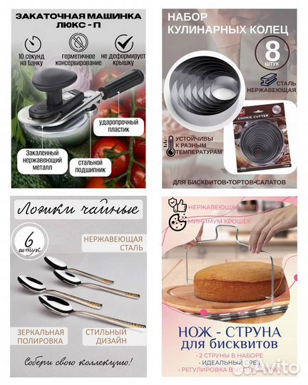 Дизайнер инфографики