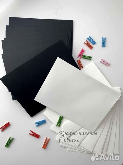 Цветные конверты