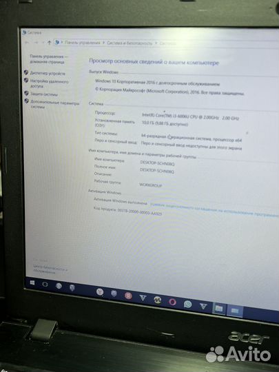 Acer travelmate p259