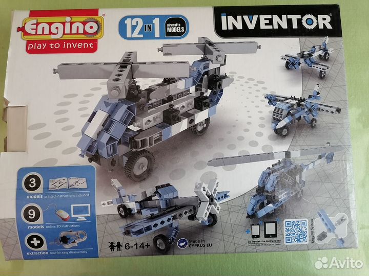 Конструктор