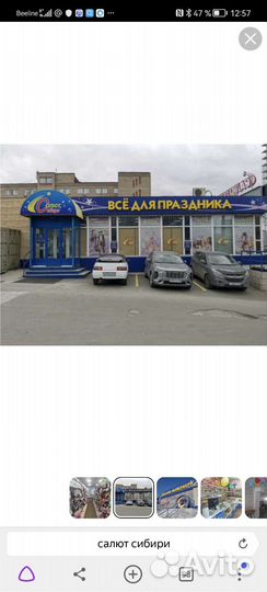 Продавец кассир