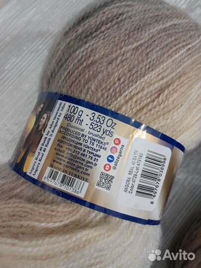 Пряжа Ангора реал 40 300гр, остатки новые