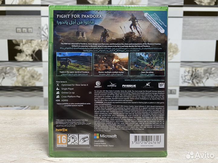 Avatar Frontiers Of Pandora (Новый Диск) Series X