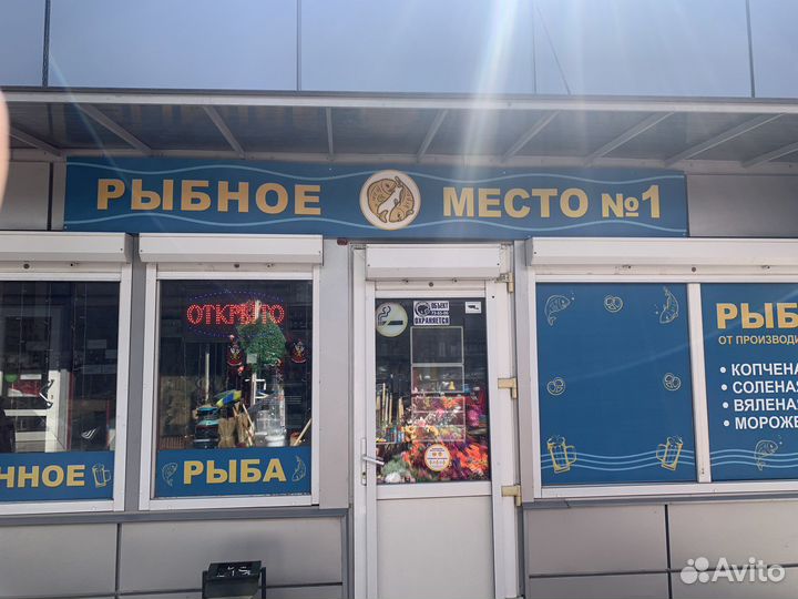 Готовый бизнес (магазин рыба-пиво)