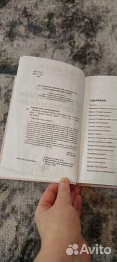 Малыши ленивой мамы в детском саду