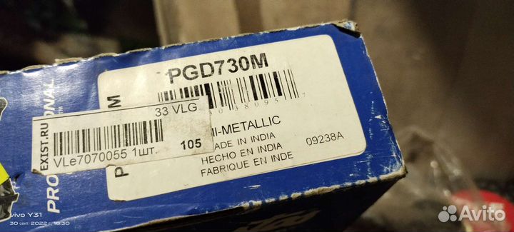 Колодки тормозные dodge caravan 3 raybestos