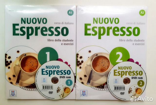 Nuovo Espresso 1, 2 Новые объявление продам