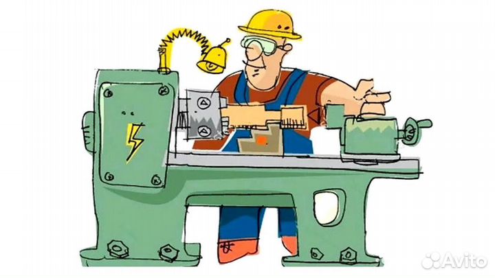 Токарь универсал