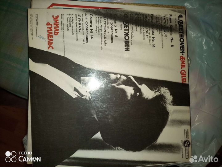 Виниловая пластинка 