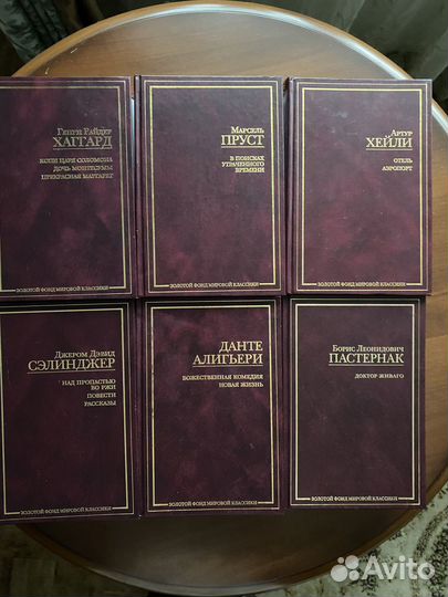 Книга серии «Золотой фонд мировой классики»