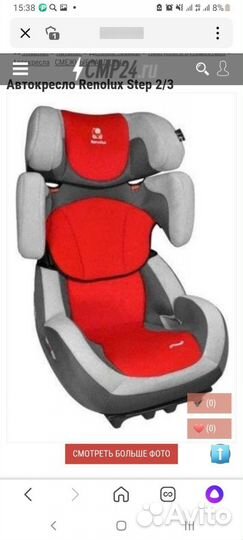 Детское автокресло 15 до 36 кг