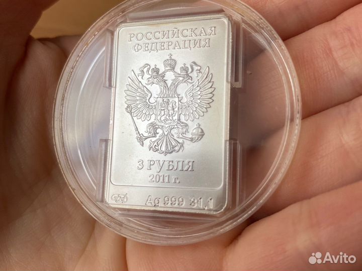 Монета «Талисман Сочи 2014»