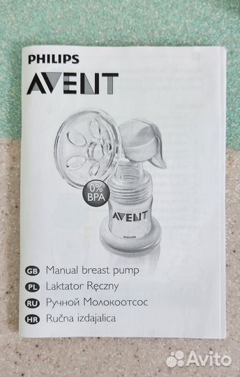 Молокоотсос avent ручной