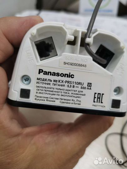 Радиотелефон Panasonic KX-PRS110RU