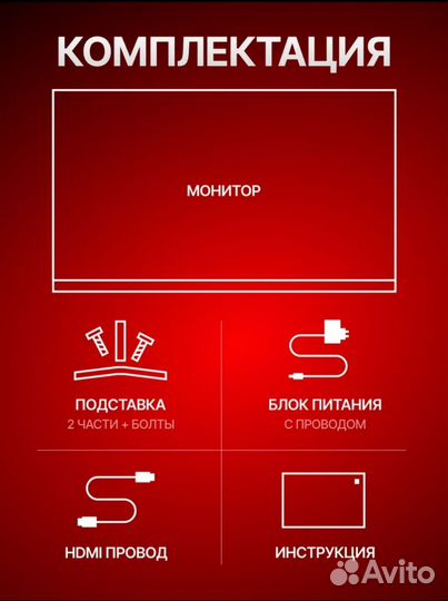 Монитор xiaomi redmi g24 165hz