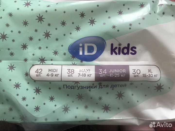 Подгузники для детей
