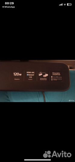 Звуковая панель Sony