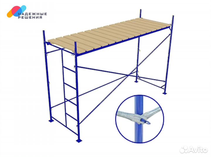 Рамные строительные леса