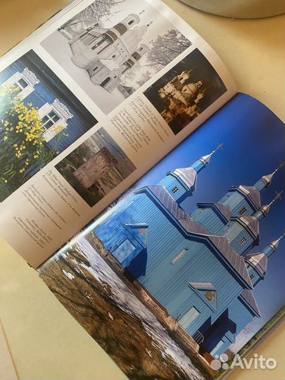 Книга Беларусь