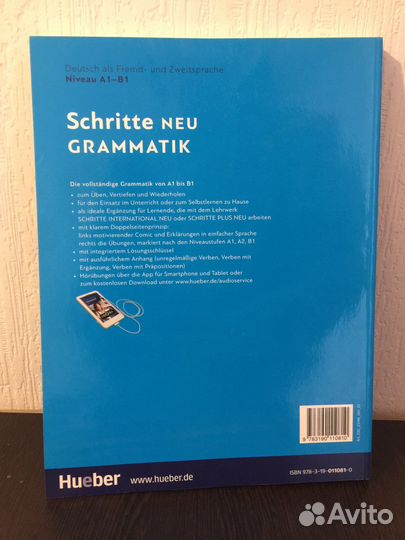 Schritte grammatik A1-B1 учебник по немецкому