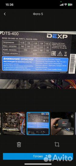 Продам системный блок