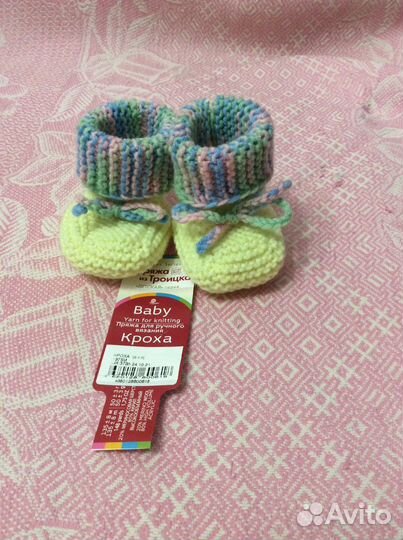Следки вязаные ручной работы
