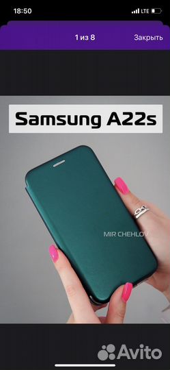 Новый чехол на samsung A22S