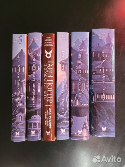 Книги гарри поттер