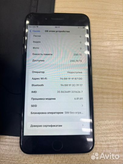 iPhone 8 Plus, 256 ГБ