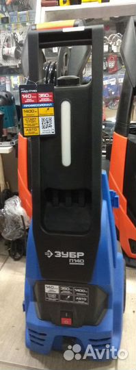 Мойка высокого давления авд-П140 зубр