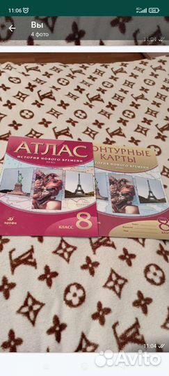 Атласы+контурные карты