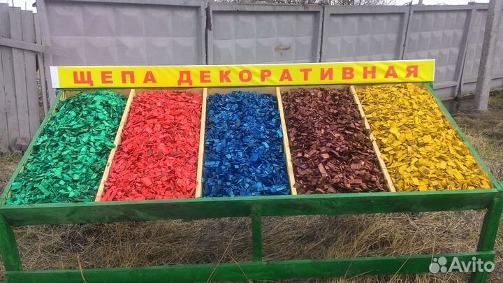 Щепа декоративная цветная мешки 60 литров