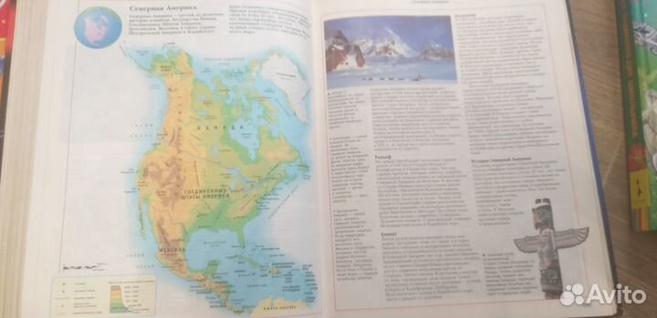 Большая энциклопедия школьника