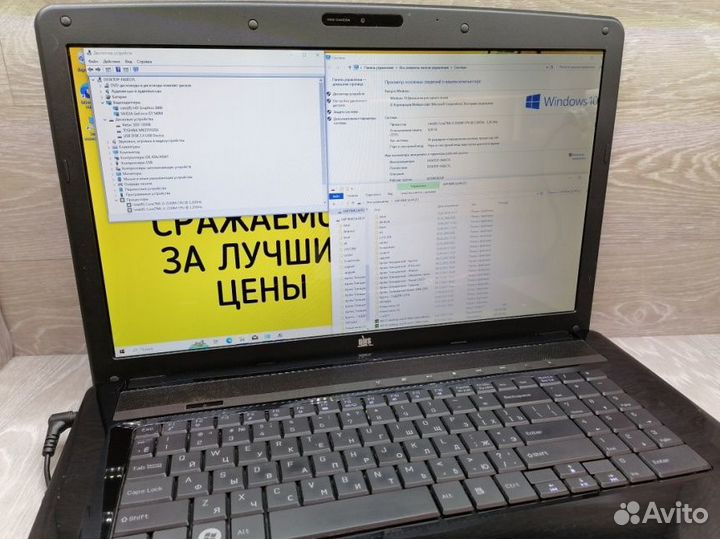 17.3 Ноутбук DNS A17HC,Intel Core i3-2330m