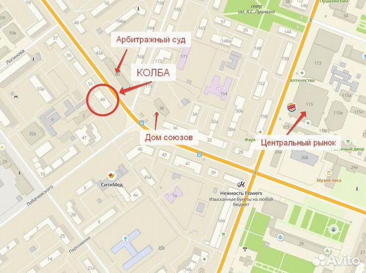 Экстракт солодовый своя кружка Пшеничное классич